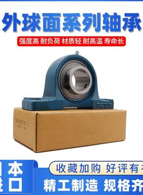 进口外球面轴承大全UKUCHA211 UCHA212 UCHA213 UCHA214D1UCHA215