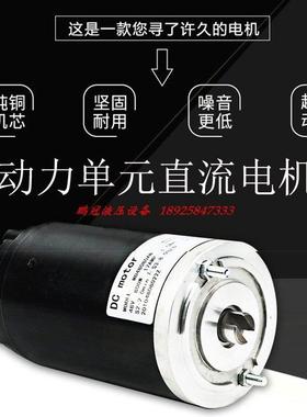 电动叉车配件诺力西林电机MD12080 MD24080AN MD48080AN MD24450