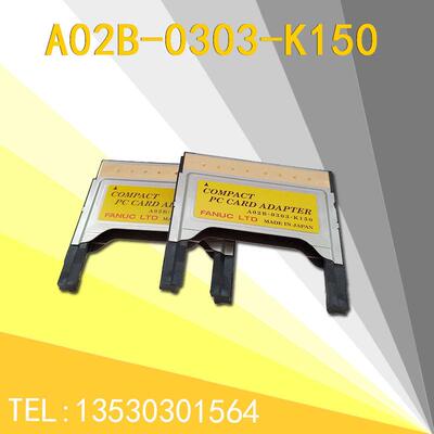FANUC发那科主机系统CF卡套卡座长短款A02B-0303-K150 0236-K150
