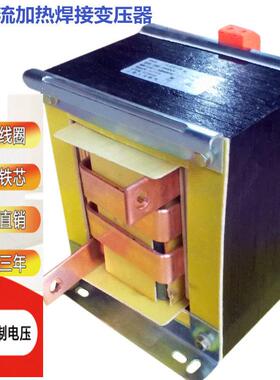500W1500W2000W大电流点焊加热变压器220V变1V2V3V4V5V6V7V8V全铜