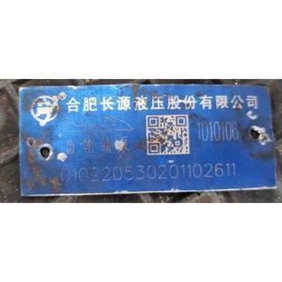 1010106 合肥长源液压 液压泵 CBT BT1HL 齿轮油泵 F540 HCHC