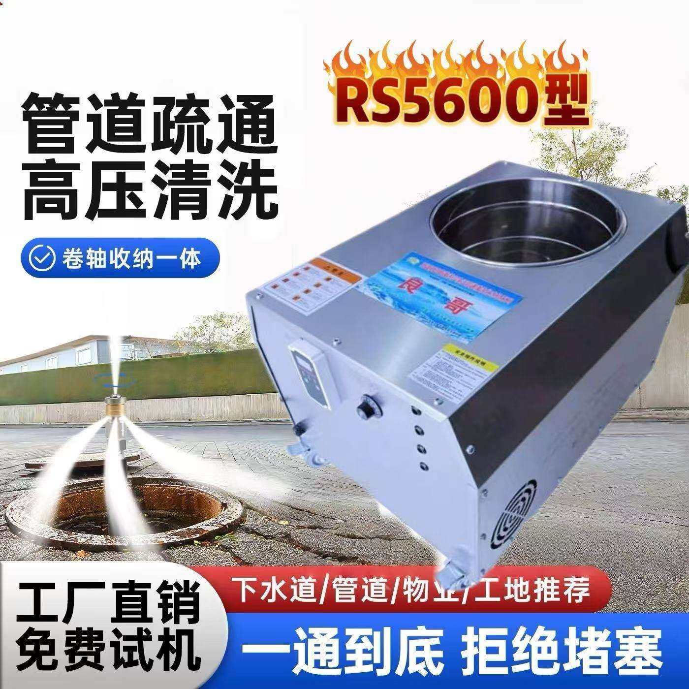 热水高压清洗机/管道化冻机,橡塑材料及制品,亚克力/有机玻璃,淘宝优惠券,粉丝福利购,淘宝优惠卷