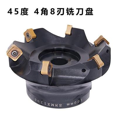 45度4角8刃铣刀盘 数控平面铣刀盘 SNMX1206直径50 63 80 100 125