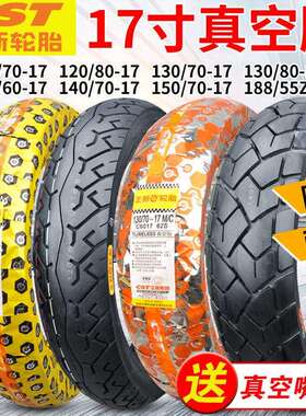 正新轮胎120/130/140/60/65/70/80-17寸摩托车真空胎机车半热熔ZR