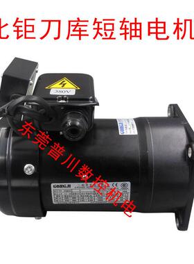 工机200W减速马达SVB18马特首轮北钜臻赏刀库刀盘马达电机M3B402