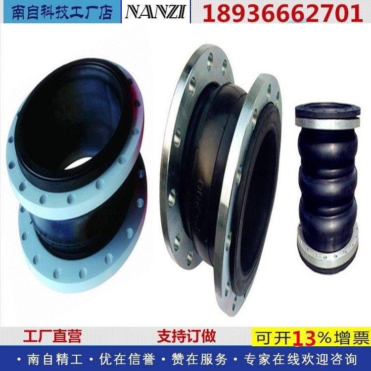 【厂家】KXT可曲挠耐油耐酸碱非金属四氟橡胶补偿器软连接软接头