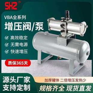 VBA40A 气动增压阀VBA10A VBA20A 04气缸气体增压泵储气罐