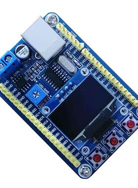 PIC18F26K80 PIC18F25K80单片机CAN开发板学习板实验板测试板