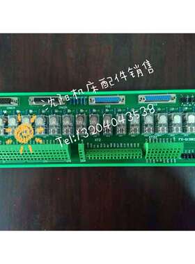 沈阳数控机床继电器模组FX-G(980TDb-V)接线端子电路板线路板