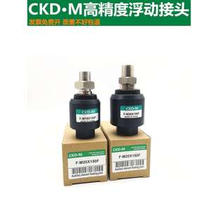 M30 气缸活塞杆活动浮动接头F M27X200F M26 M36X200F M22X150F