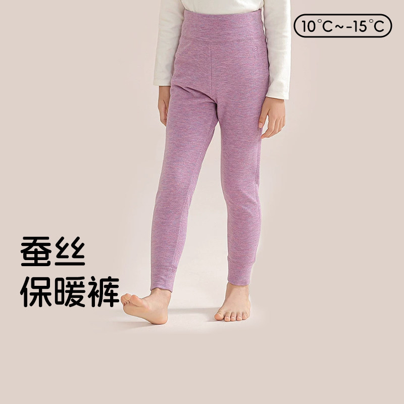 追鱼双层加厚蚕丝女童保暖裤