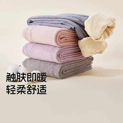 追鱼儿童天丝棉蚕丝保暖裤加厚