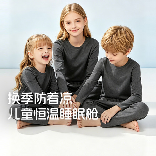追鱼儿童夏季莫代尔深睡家居套装