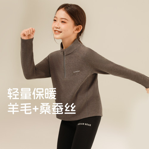 追鱼儿童羊毛蚕丝打底衫
