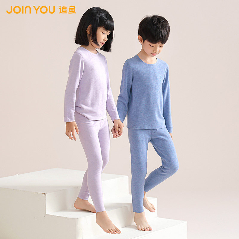 追鱼蚕丝养护随意裁男童保暖内衣套装秋冬款贴身打底儿童秋衣秋裤,童装/婴儿装/亲子装,内衣套装,淘宝优惠券,粉丝福利购,淘宝优惠卷