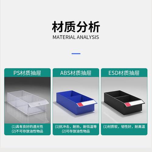 零件柜抽屉式抽刀具电子元件螺丝展示架收纳物料工具柜样品留样柜