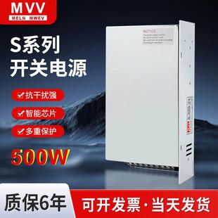 明纬S 24V20A开关电源12V36V48V大功率220转60V110V220V直流 500