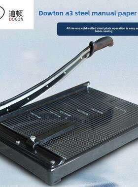 Denton Dc-8106 Pvc多功能手动小型切纸机照片名片封面纸照片手工