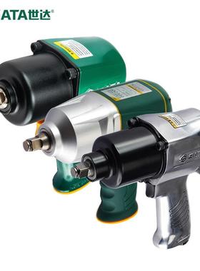 世达气动扳手1/2小风炮大扭力汽修工具冲击扳手工业风暴机01113C