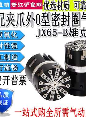 JX65-B外O型密封圈GS-810气缸装配夹爪机械全自动套O型圈设备专用