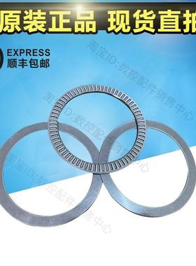 HAAS哈斯SL-20车床刀塔轴承51-3001组合平面轴承数控51-2983垫圈