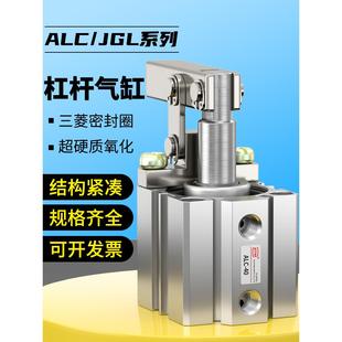63双压板夹紧摇臂夹具缸 JGL杠杆气缸气动压紧下压ALC25