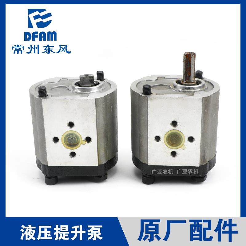 东风农机常州东风拖拉机配件大全254/304/404液压提升泵齿轮泵 原,农机/农具/农膜,农机配件,淘宝优惠券,粉丝福利购,淘宝优惠卷