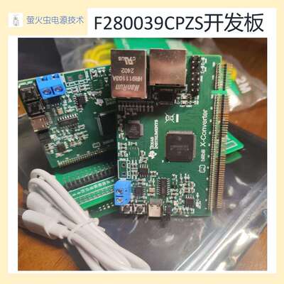 F280039C DSP开发板 TMS280039C评估板 Launchpad开发套组 Contro