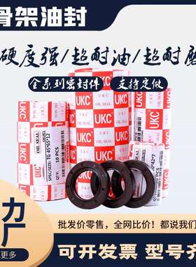 进口骨架油封密封圈TC/TG/FB155*200*15内径155外径200厚度15丁晴