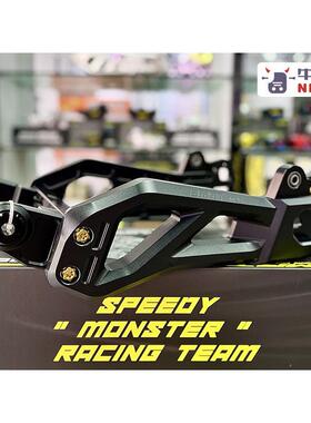 SMRT 7075款海王平叉小牛/U2/MQIL/NXT/九号机械师110P/MZ/NZ/F2Z