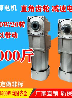 直角中空中实交流减速电机220V调速电机120W180W370W400W三相马达