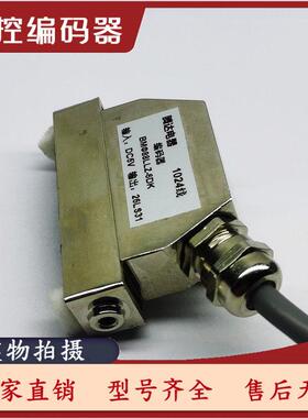 BM88LLZ-6DK云机宝鸡TK36磁环编码器1024线3840荣德26LS31-105