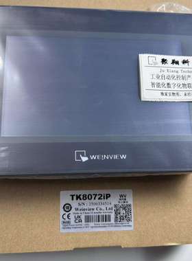 威纶触摸屏TK6072IP/MT8052IP/MT6071IP/MT8106iQ/TK8072IP送线