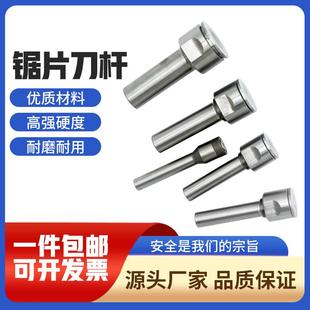 32mm 钨钢锯片铣刀铣刀走心机锯片刀杆刀柄6