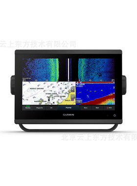 Garmin佳明Gpsmap923xsv+Livescope Plus探鱼器出海航行导航仪