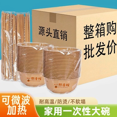 稻壳一次性饭碗食品级家用碗筷