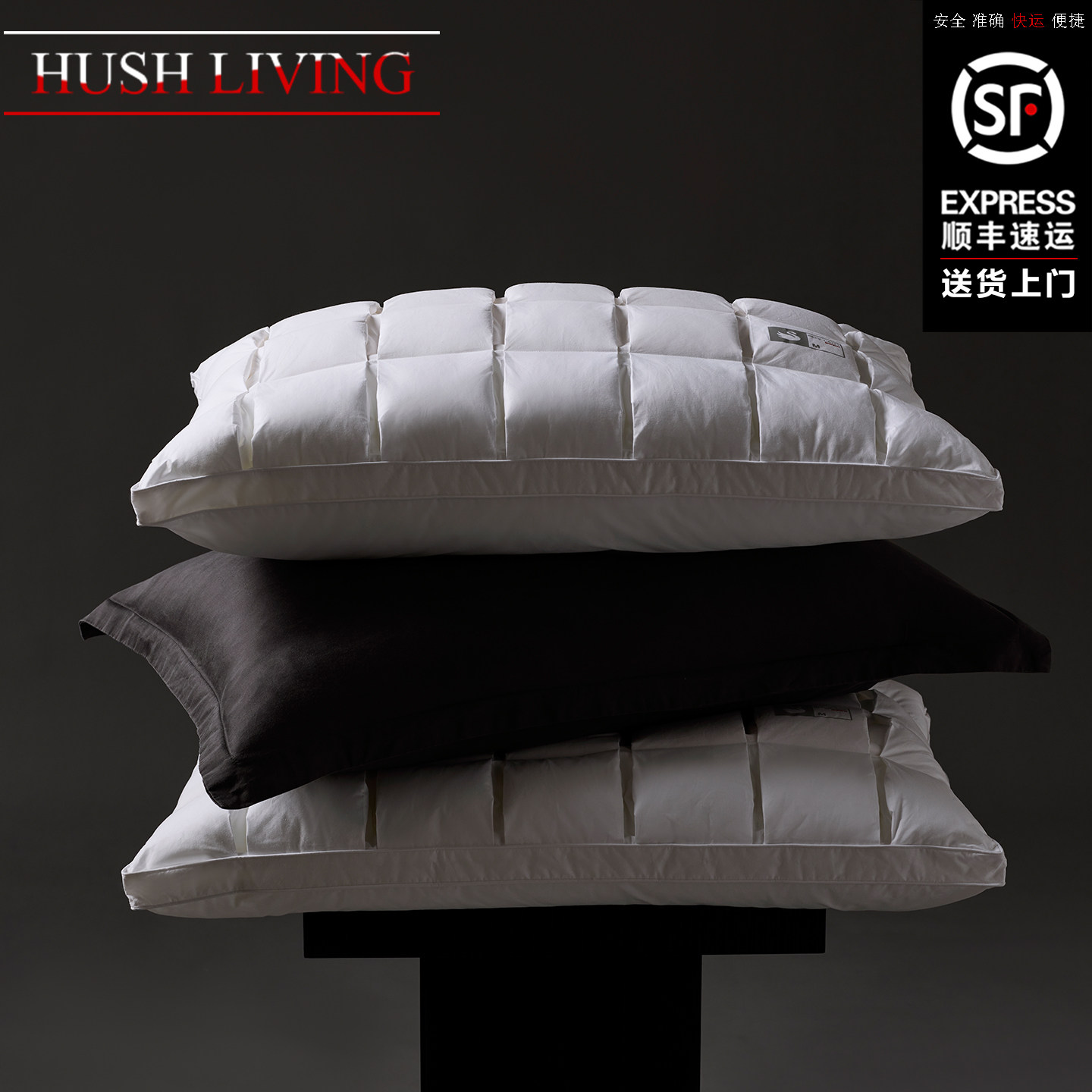 HUSH LIVING安静生活深睡面包枕50克95白鹅绒枕头枕芯单只一对拍2