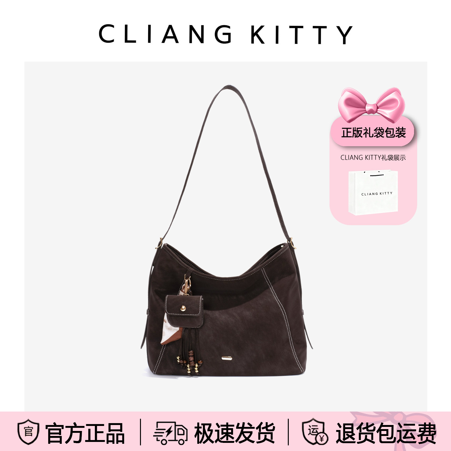 CLIANG KITTY复古磨砂托特包包2025新款百搭Hobo包通勤单肩斜挎包,箱包皮具/热销女包/男包,单肩包,淘宝优惠券,粉丝福利购,淘宝优惠卷