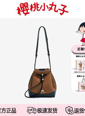 CLIANG KITTY樱桃小丸子联名日韩撞色拼接水桶包女单肩小众抽绳包