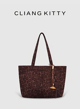 CLIANG KITTY2025秋冬大容量复古豹纹托特包时尚百搭通勤单肩包女