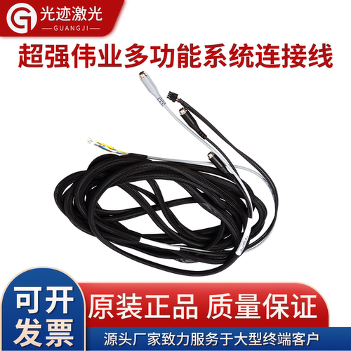 多功能超强伟业焊接头清洗线