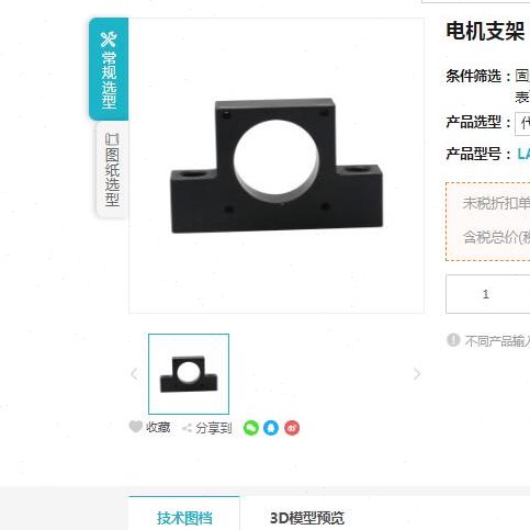 LAT16-F80S-C4LAT16-F90-C45LAT16100-C52.5LAT1612-F100A-C52.5