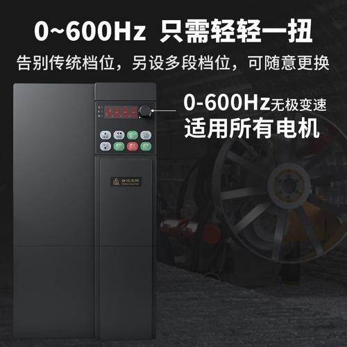 台达重载变频器1.5/2.2/5.5kW相220V转三相380V风机水泵调速器