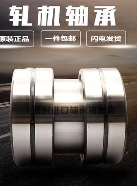 瓦房店轧机轴承 四列圆柱滚子轴承FC4464192现货