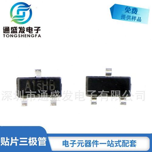 贴片三极管2.3A SI2301 A1SHB SOT-23 P沟道MOS场效应管丝印A1SHB