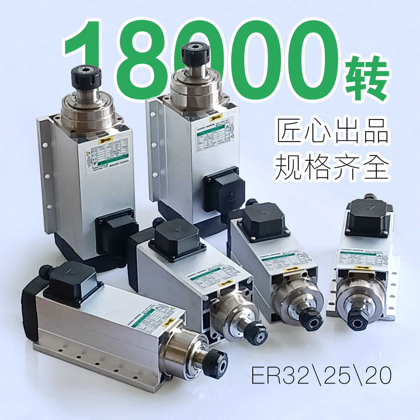 高速雕刻电机侧孔开料主轴去毛刺