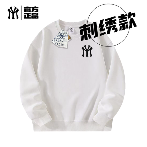 秋季刺绣圆领新疆棉重磅卫衣男女同款长袖保暖休闲百搭4