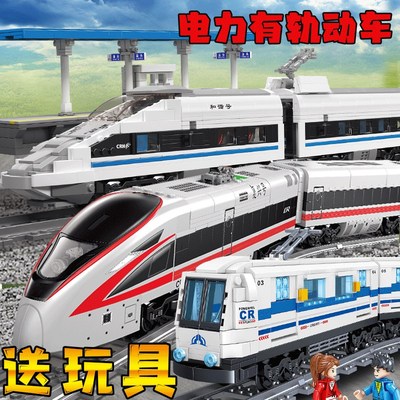 复兴号电动火车可以绕弯轨道高铁站积木叠叠乐遥控列车儿童玩具男