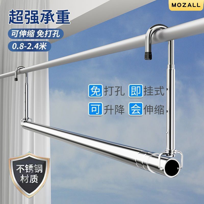 不锈钢伸缩晾衣杆室内室外阳台家用防盗窗免打孔被子悬挂式晾衣架,家装主材,隐形晾衣架,淘宝优惠券,粉丝福利购,淘宝优惠卷