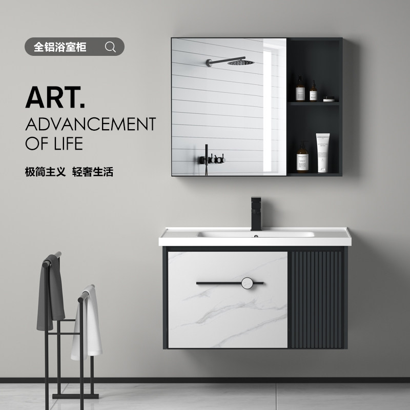 小户型太空铝浴室洗脸盆柜组合轻奢洗漱台防水卫生间智能镜洗手盆,家装主材,浴室柜组合,淘宝优惠券,粉丝福利购,淘宝优惠卷